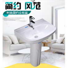 立式面盆 價格、圖片、品牌與品質全解析