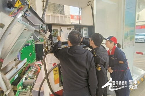 規范加油站經營，維護消費者權益與運行維護服務