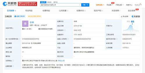 華為哈勃戰(zhàn)略投資工業(yè)仿真軟件開發(fā)商，深化計(jì)算機(jī)軟件生態(tài)布局