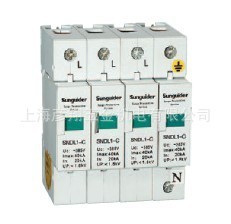 供應SNDL1系列模塊化電涌保護器 價格、廠家、圖片、應用及供應商介紹
