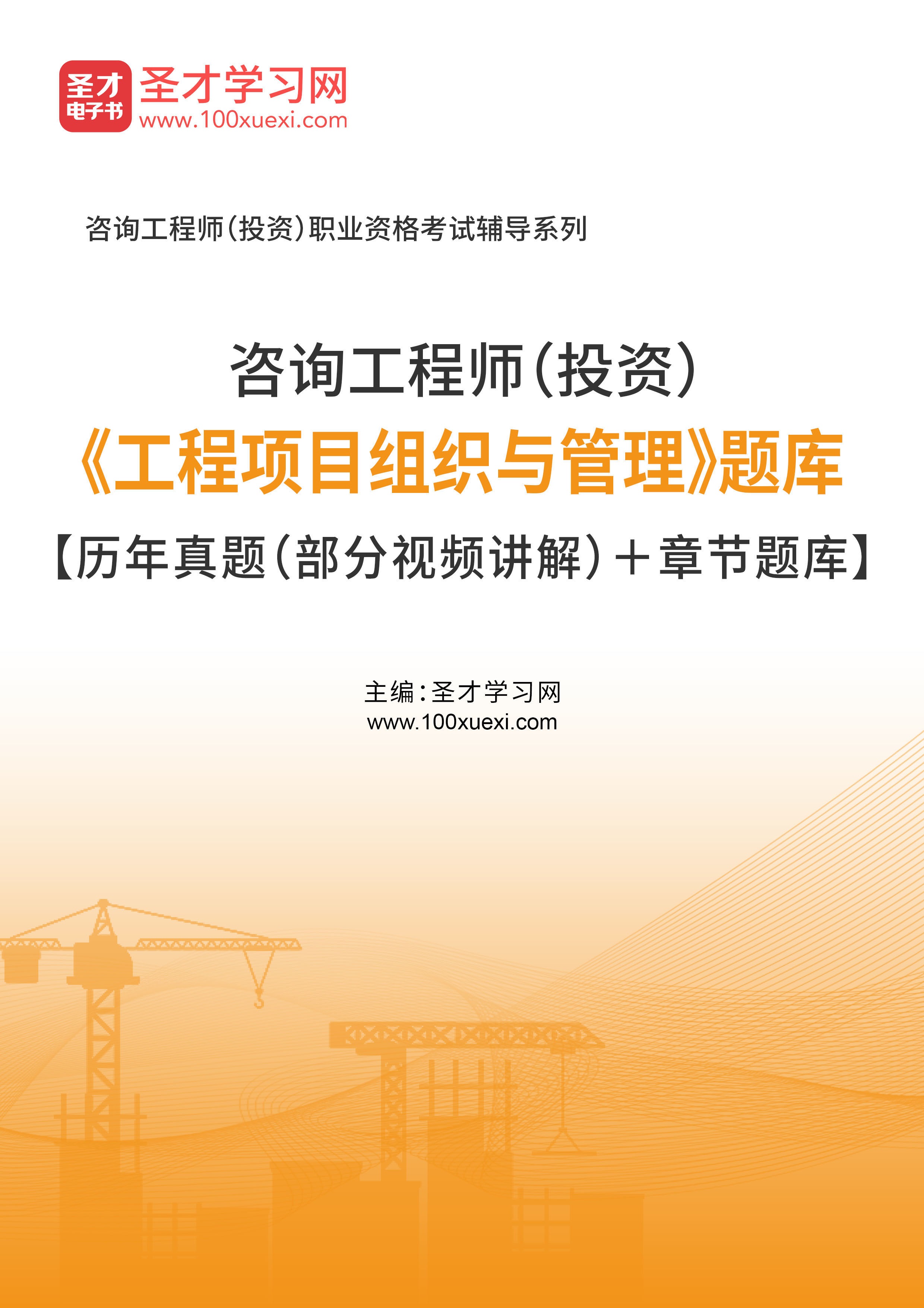關(guān)于投標(biāo)文件補(bǔ)充、修改或撤回的正確表述解析