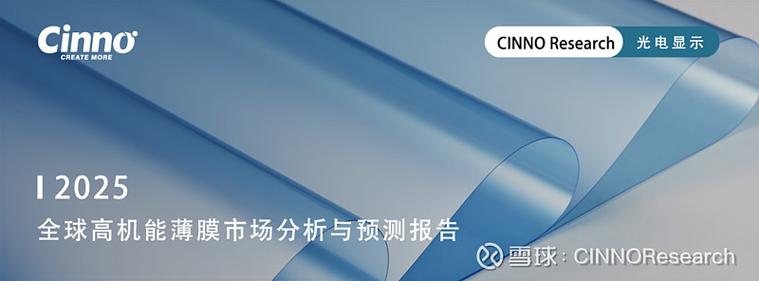 總投資6億元!這個年產7200萬米玻璃纖維布項目終止